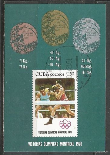Куба. Кубинские медалисты олимпиады Монреаль'76. 1976г. Mi#Бл49.