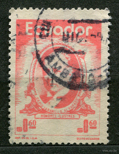 Историк Пио Харамильо Альварадо. Эквадор. 1974. Полная серия 1 марка