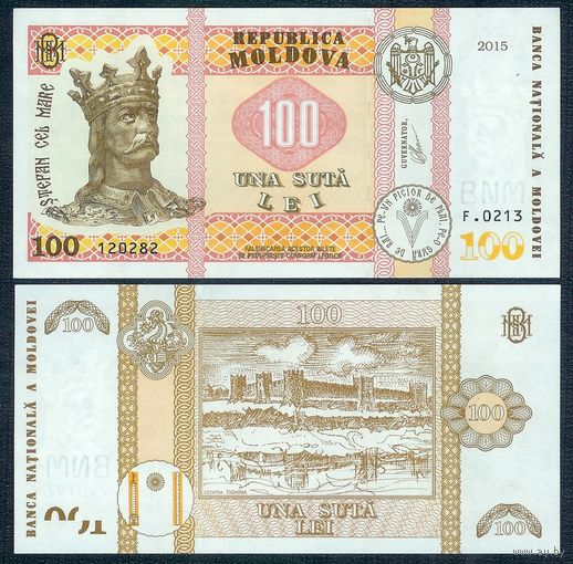 Молдавия (Молдова) 100 лей 2015 (2020) год, Октавиан Армашу, UNC