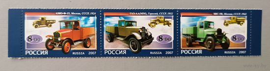 Грузовые автомобили. Серия из 3-х марок. Россия, 2007