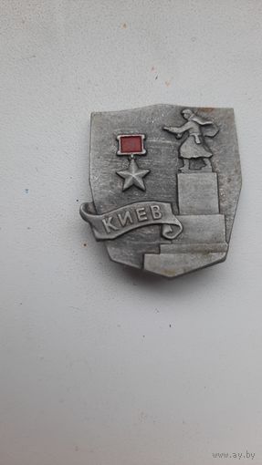 Значок,,Киев,,