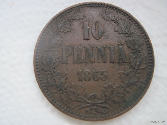 Редчайший год Россия для Финляндии 10 пенни 1865 г  шоколадная отличное состояние