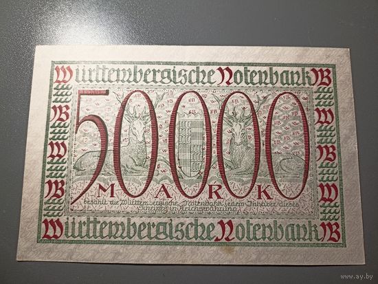 Германия 50 тысяч марок (7)