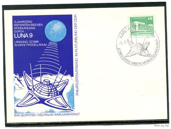 ГДР. ПК с СГ. Луна 9