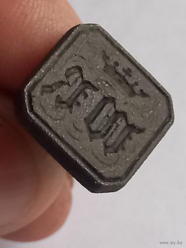 Печать инициальная , красивая , с 1 рубля, без мц