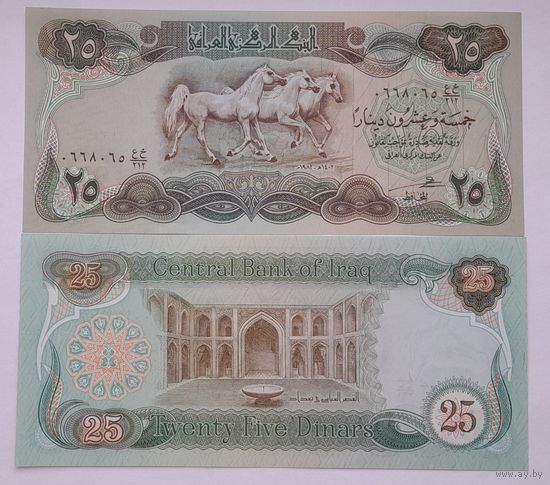 Ирак 25 динар 1981-82 года UNC