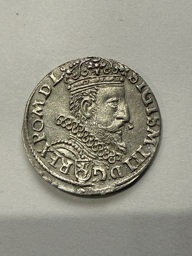 С 1 рубля!R1 3 гроша (Трояк) 1604 Краков Сигизмунд 3. распродажа коллекции!