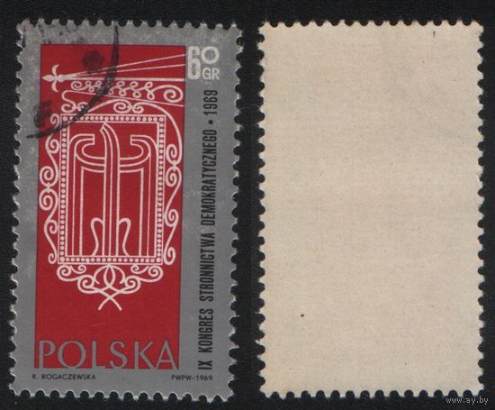 Польша (Mi)PL1906 (IX съезд Демократов) 1969 год 60gr стилистический орел на щитовой входной двери (00) клей (a1-05 ТОРГ/ВАША ЦЕНА