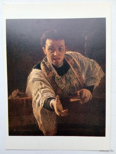 Маковский К. Католический проповедник