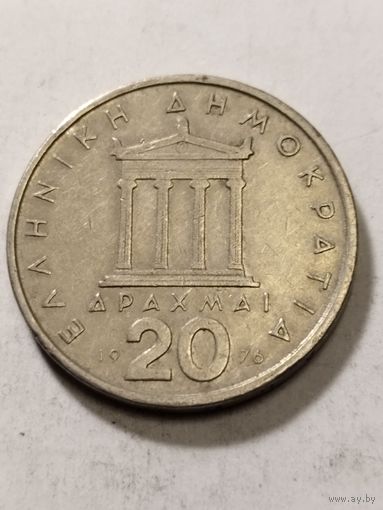 Греция 20 драхм 1976