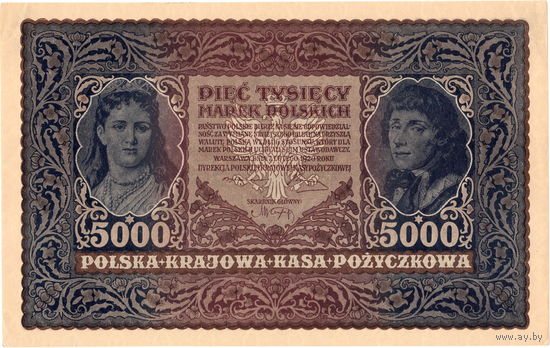Польша, 5 000 марок, 1920 г., XF - aUNC. Без перегибов