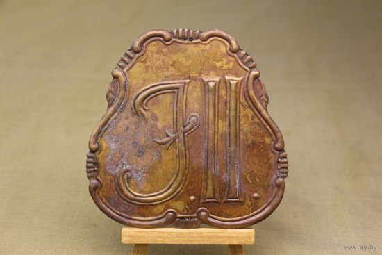 Киверная бляха армии НАПОЛЕОНА, линейный полк. ВОЙНА 1812 год. Распродажа коллекции вещей. С РУБЛЯ! АУКЦИОН!