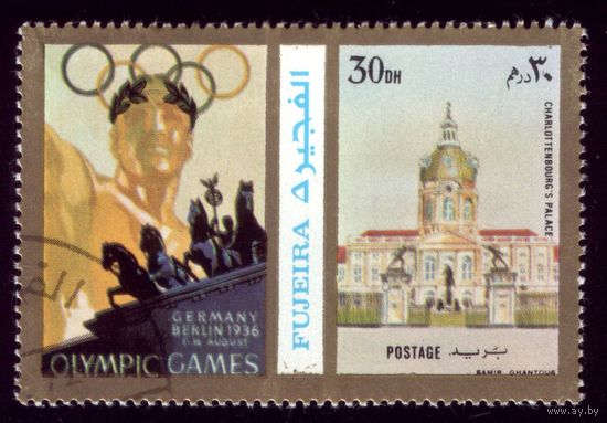 1 марка 1972 год Фуджейра Олимпиада 1049