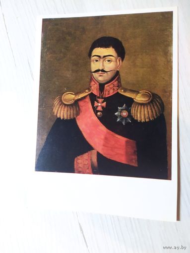 Открытка "Живопись"