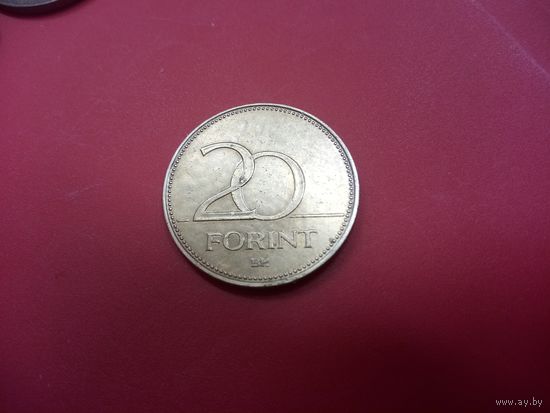 20 форинтов 1993 Венгрия