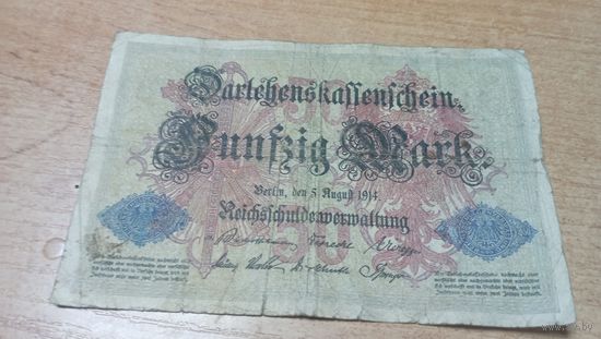 50 марок 1914 года Германии  1180272  семь цифр
