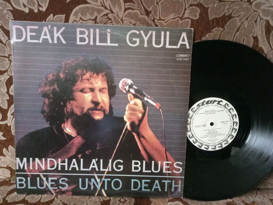 Виниловая пластинка DEAK BILL GYULA. Mindhalalig blues.