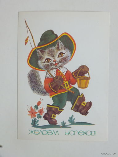 Галкина желаем успехов 1985  10х15 см