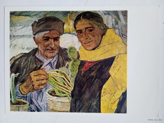 Абдуллаев. На Апшероне