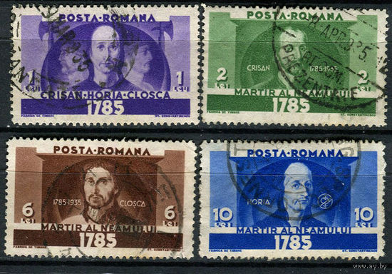 Королевство Румыния - 1935 - 150-летие Восстания Хории, Клошки и Кришана - [Mi. 480-483] - полная серия - 4 марки. Гашеные.