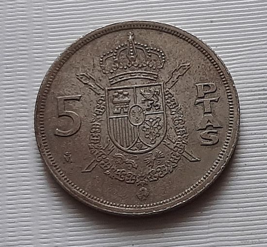 5 песет 1983 г. Испания