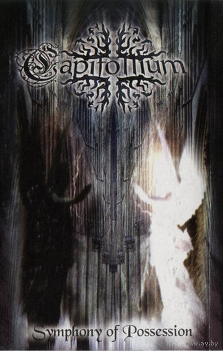 Capitollium "Symphony Of Possession" кассета