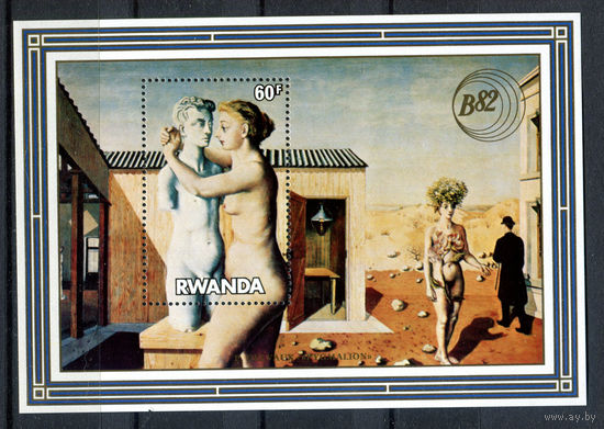 Руанда - 1982г. - Картины, Пигмалион. Филателистическая выставка - MNH с небольшим повреждением снизу и смятостью на клее [Mi bl. 99] - 1 блок
