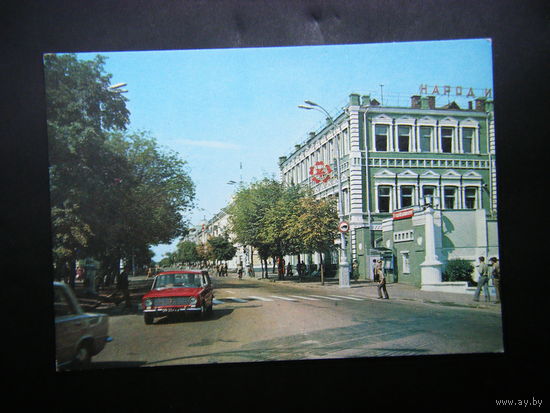 Открытка 1982г. Гомель ул. Советская. ПОЛЕСЬПЕЧАТЬ.