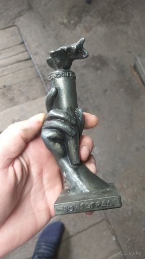 Скульптура