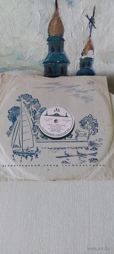 Тоска Любви ,Сердце я тебе отдала. 1956 год. На Албанском языке.