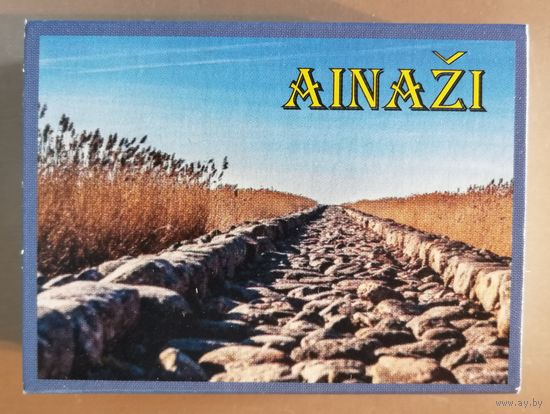 Латвия, города на спичечных коробках, Айнажи, 7 х 5 х 2 см, спички