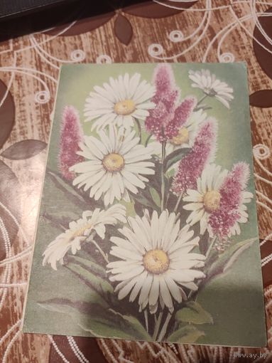 Открытка,телеграмма,подписана