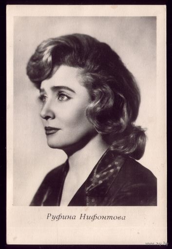 1965 год Р.Нифонтова Киев