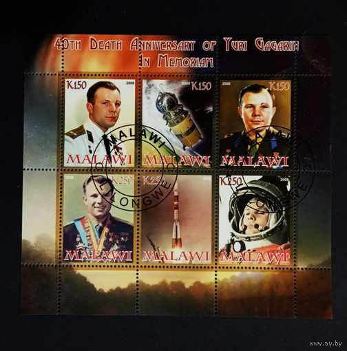 МАЛЫЙ ЛИСТ КОСМОС  КОСМИЧЕСКИЕ КОРАБЛИ   СТО