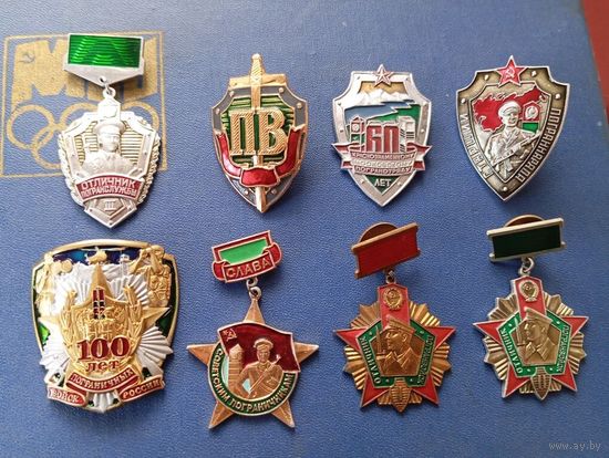 Лот знаков ПВ