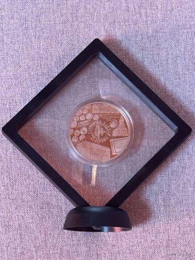 История банков Беларуси,(Гісторыя банкаў Беларусі),1 рубль. 2023 год. В подарочном футляре.