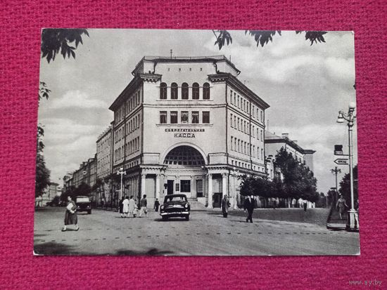 Смоленск. Развилка улиц Коммунистической и Глинки. Грановский 1965 г. Чистая.