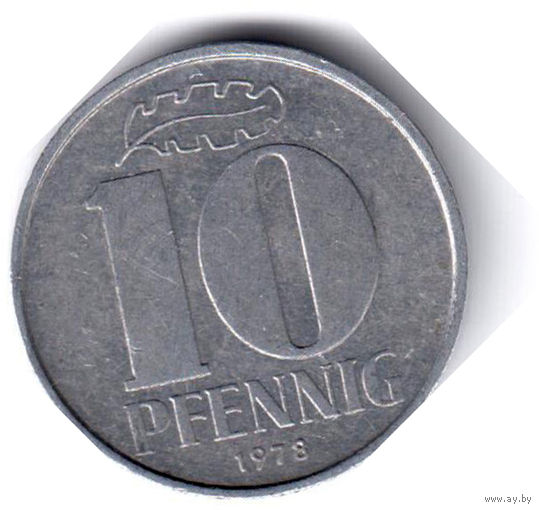 ГДР. 10 пфеннигов. 1978 г.