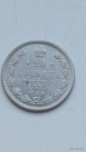 Россия. 20 копеек 1873 СПБ. НI.