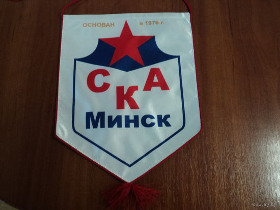 Вымпел СКА