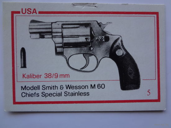 Календарик 1993 г. Револьвер. (5).