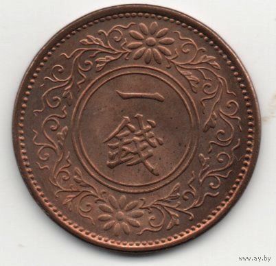 ВЕЛИКАЯ ЯПОНСКАЯ ИМПЕРИЯ 1 СЕН 1937. Хирохито (Сёва). UNC