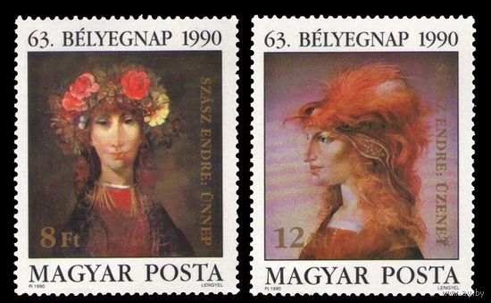 1990 Венгрия 4107-4108 Живопись. Эндре Сас. Праздник. Сообщение **