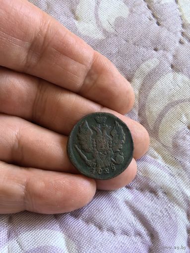 1 копейка 1829 года Российская Империя