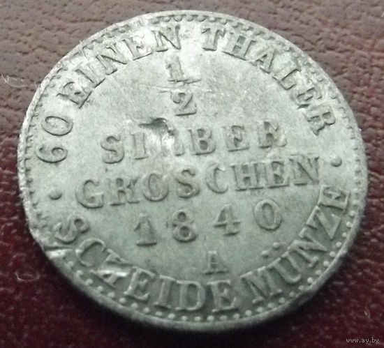 Пруссия. 1\2 зильбергроша 1840