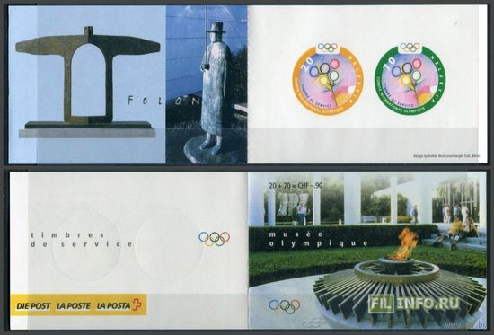Международный Олимпийский комитет Швейцария 2000 год 1 буклет из 2-х марок