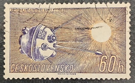 СССР 1961. Советский космический аппарат Луна-1. Марка из серии