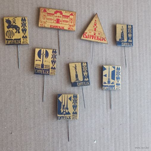 Витебск (цена за один знак)