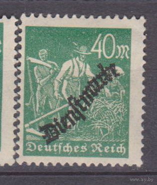 Рабочие Германия 1923 год Лот 1 ЧИСТАЯ С НАДПЕЧАТКОЙ