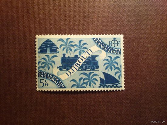 Французское Сомали 1943 г.Джибути.Лондонская серия:"Свободная Франция"./01а/